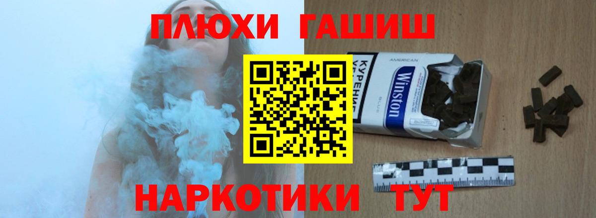 ГАШИШ гарик Клин