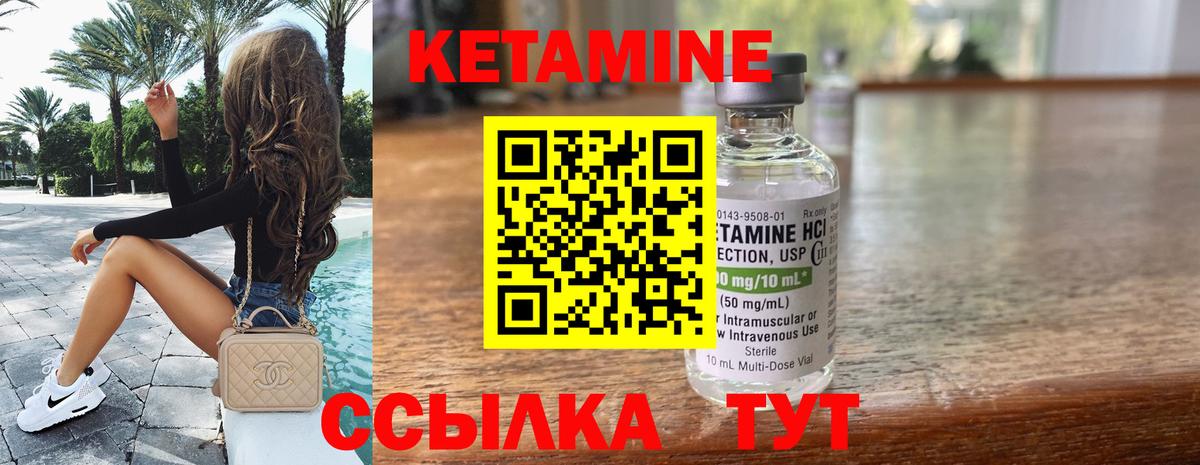 blacksprut зеркало  Кетамин VHQ  КЕТАМИН ketamine  Вход с VPN  Клин 