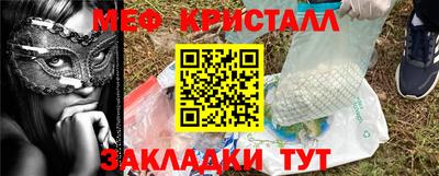 ПСИЛОЦИБИНОВЫЕ ГРИБЫ Краснодар