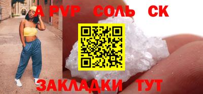 скорость Краснознаменск