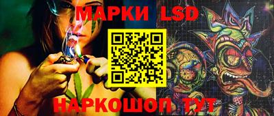 apvp Краснокаменск