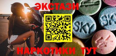 ПСИЛОЦИБИНОВЫЕ ГРИБЫ Краснодар