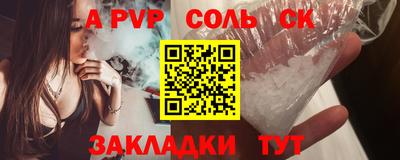скорость Краснознаменск