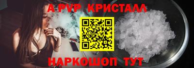 скорость Краснознаменск