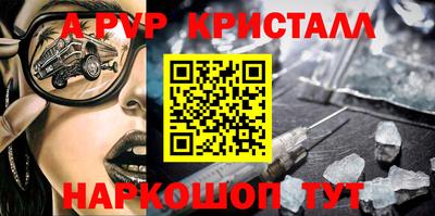 скорость Краснознаменск