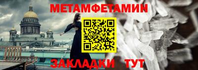 скорость Краснознаменск