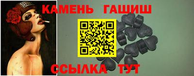 apvp Краснокаменск