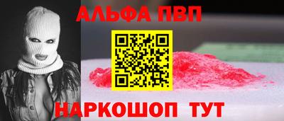 скорость Краснознаменск