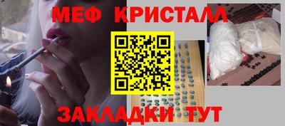 ПСИЛОЦИБИНОВЫЕ ГРИБЫ Краснодар