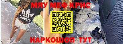 скорость Краснознаменск