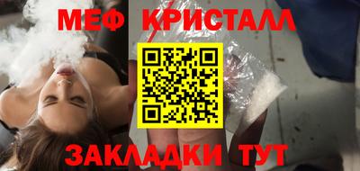 apvp Краснокаменск