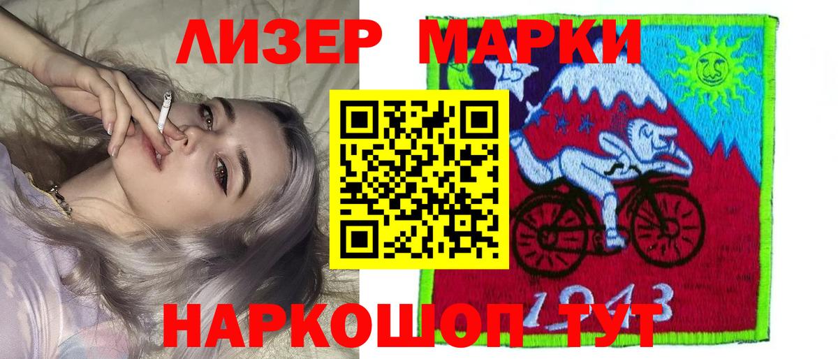 ЛСД экстази ecstasy  LSD-25 экстази  Вход с VPN  Клин  LSD-25 экстази кислота 