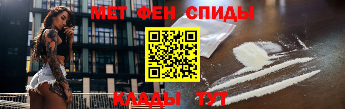 Клин  Первитин мет  Вход с VPN 
