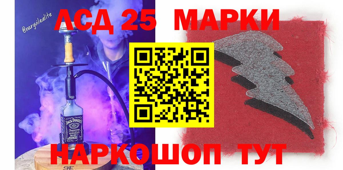 Наркотические марки 1,8мг  Марки N-bome  Наркотические марки 1,8мг  Клин  Вход с VPN 